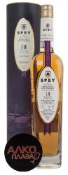 Single Malt Spey 18 years - виски Сингл Молт Спей 18 лет 0.7 л