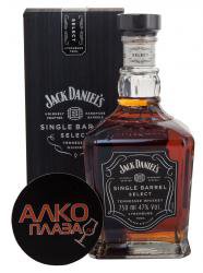 Jack Daniels Single Barrel виски Джек Дэниэлс Сингл Бэррел Jack Daniels Single Barrel виски Джек Дэниэлс Сингл Бэррел