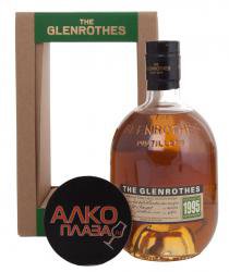 Glenrothes 1995 - виски Гленрос 1995 0.7 л