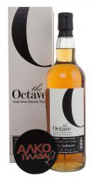 Octave Aultmore 6 years Duncan Taylor 2008 - виски Октав Олтмор 6 лет Данкан Тейлор 2008 0.7 л п/у