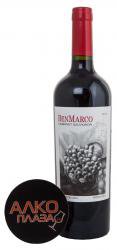 BenMarco Cabernet Sauvignon - вино Бенмарко Каберне Совиньон 0.75 л
