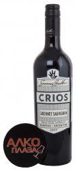 Crios Cabernet Sauvingnon 2017 Вино Каберне Совиньон Криом 2017 Crios Cabernet Sauvingnon 2017 Вино Каберне Совиньон Криом 2017