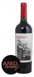 Dominio del Plata BenMarco Malbec Вино Бенмарко Мальбек Dominio del Plata BenMarco Malbec Вино Бенмарко Мальбек