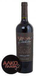 Dominio del Plata Susana Balbo Cabernet Sauvignon 2015 Вино Сусана Бальбо Каберне Совиньон 2015 Dominio del Plata Susana Balbo Cabernet Sauvignon 2015 Вино Сусана Бальбо Каберне Совиньон 2015