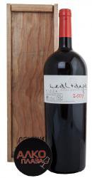 вино Lealtanza Reserva Seleccion de Familia 1.5 л красное сухое в деревянной коробке