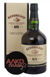 Redbreast 15 years виски Редбрест 15 лет Redbreast 15 years виски Редбрест 15 лет