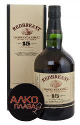 Redbreast 15 years - виски Редбрест 15 лет 0.7 л