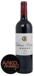вино Chateau Potensac Medoc AOC 0.75 л красное сухое