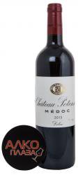 Chateau Potensac Medoc AOC - вино Шато Потенсак Медок АОС 0.75 л красное сухое