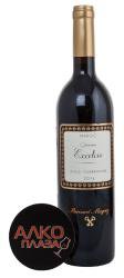 Bernard Magrez Domaine Excelcio Guerrouane AOG - вино Бернард Мегре Эксельсио Герруан 0.75 л красное сухое