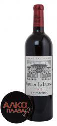 Chateau La Lagune Grand Cru Classe Haut-Medoc AOC - вино Шато Ля Лагюн Гран Крю Классе О-Медок АОС 0.75 л красное сухое