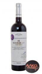 Baron de Ley Varietales Graciano - вино Барон Де Лей Варьеталес Грасиано 0.75 л красное сухое