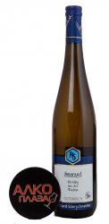 вино Richard Stierschneider Riesling aus der Wachau Smaragd 0.75 л