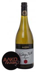 Hardys Nottage Hill Chardonnay - австралийское вино Хардис Ноттэдж Хилл Шардонне 0.75 л