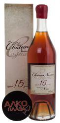 Chateau Namus 15 years - коньяк Шато Намус 15 лет 0.7 л