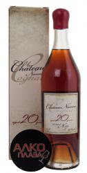 Chateau Namus 20 years - коньяк Шато Намус 20 лет 0.7 л