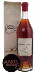 Chateau Namus 30 years - коньяк Шато Намус 30 лет 0.7 л