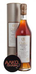 Chabot 2000 арманьяк Шабо 2000 Chabot 2000 арманьяк Шабо 2000