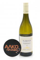 Te Mata Chardonnay Estate Vineyards Новозеландское вино Те Мата Шардоне Эстейт Виньярдc Te Mata Chardonnay Estate Vineyards Новозеландское вино Те Мата Шардоне Эстейт Виньярдc