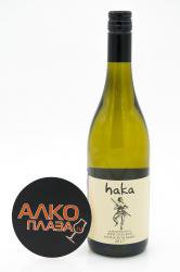 Haka Sauvignon Blanc Marlborough новозеландское вино Хака Совиньон Блан Haka Sauvignon Blanc Marlborough новозеландское вино Хака Совиньон Блан