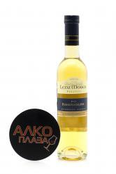 Lenz Moser Prestige Beerenauslese Австрийское вино Ленц Мозер Престиж Беернауслезе Lenz Moser Prestige Beerenauslese Австрийское вино Ленц Мозер Престиж Беернауслезе