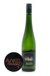 Pichler Riesling Federspiel Loibner Burgstall 0.75l австрийское вино Пихлер Рислинг Федерспиль Лойбнер Бургшталь 0.75 л. Pichler Riesling Federspiel Loibner Burgstall 0.75l австрийское вино Пихлер Рислинг Федерспиль Лойбнер Бургшталь 0.75 л.