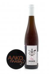 Christoph Hoch Rose 0.75l австрийское вино Кристоф Хох Розе 0.75 л. Christoph Hoch Rose 0.75l австрийское вино Кристоф Хох Розе 0.75 л.