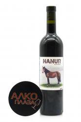 Nanu? 0.75l австрийское вино Нану? 0.75 л. Nanu? 0.75l австрийское вино Нану? 0.75 л.