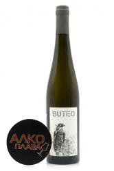 Buteo Gruner Veltliner 0.75l австрийское вино Бутео Грюнер Вельтлинер 0.75 л. Buteo Gruner Veltliner 0.75l австрийское вино Бутео Грюнер Вельтлинер 0.75 л.