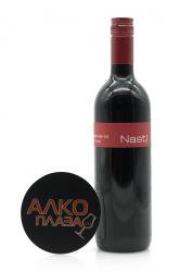 Nastl Zweigelt-Merlot Klassik Cuvee - вино Настль Цвайгельт-Мерло Классик Кюве 0.75 л