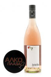 Weingut R&A Pfaffl Austrian Rose Австрийское вино Вайнгут и Пфафль Австрийская Роза Weingut R&A Pfaffl Austrian Rose Австрийское вино Вайнгут и Пфафль Австрийская Роза