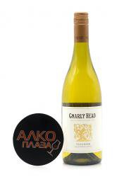 Gnarly Head Viognier 0.75l американское вино Хоули Хед Вионье 0.75 л. Gnarly Head Viognier 0.75l американское вино Хоули Хед Вионье 0.75 л.