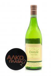 Emmolo Sauvignon Blanc 0.75l американское вино Эммоло Совиньон Блан 0.75 л. Emmolo Sauvignon Blanc 0.75l американское вино Эммоло Совиньон Блан 0.75 л.
