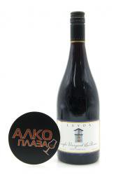 Leyda Single Vineyard Las Brisas Pinot Noir Чилийское вино Сингл Виньярд Лас Брисас Пино Нуар Leyda Single Vineyard Las Brisas Pinot Noir Чилийское вино Сингл Виньярд Лас Брисас Пино Нуар
