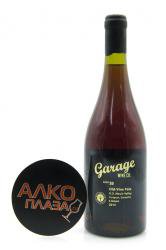Garage Wine Co. Old-Wine Pale 0.75l чилийское вино Гараж Олд-Вайн Пэйл 0.75 л. Garage Wine Co. Old-Wine Pale 0.75l чилийское вино Гараж Олд-Вайн Пэйл 0.75 л.
