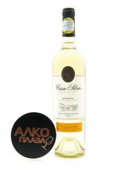 Casa Silva Reserva Cuvee Colchagua Sauvignon Blanc Чилийское вино Каза Сильва Ризерва Кюве Кольчагуа Совиньон Блан Casa Silva Reserva Cuvee Colchagua Sauvignon Blanc Чилийское вино Каза Сильва Ризерва Кюве Кольчагуа Совиньон Блан