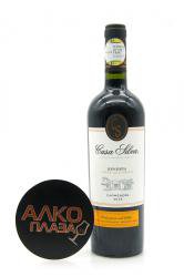 Casa Silva Carmenere Reserva Чилийское вино Каза Сильва Резерва Карменер Casa Silva Carmenere Reserva Чилийское вино Каза Сильва Резерва Карменер