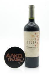 Kidia Reserva Cabernet Sauvignon D.O. Loncomilla Valley - вино Кидия Резерва Каберне Совиньон ДО Лонкомилла Велли 0.75 л красное сухое