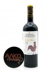 Chateau Los Boldos Tradition Reserve Syrah 0.75l чилийское вино Шато Лос Больдос Традисьон Резерв Сира 0.75 л. Chateau Los Boldos Tradition Reserve Syrah 0.75l чилийское вино Шато Лос Больдос Традисьон Резерв Сира 0.75 л.
