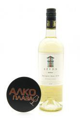 Leyda Reserva Sauvignon Blanc Чилийское вино Лейда Резерва Совиньон Блан Leyda Reserva Sauvignon Blanc Чилийское вино Лейда Резерва Совиньон Блан