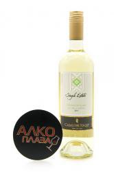 Casas Del Toqui Single Estate Sauvignon Blanc D.O. Valle Central 0.75l чилийское вино Казас Дел Токи Совиньон Блан Сингл Эстейт 0.75l Casas Del Toqui Single Estate Sauvignon Blanc D.O. Valle Central 0.75l чилийское вино Казас Дел Токи Совиньон Блан Сингл Эстейт 0.75l