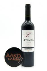 Bernard Magrez Leyenda Carmenere Чилийское вино Лейенда Карминер Бернар Магре Bernard Magrez Leyenda Carmenere Чилийское вино Лейенда Карминер Бернар Магре