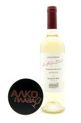 Luis Felipe Edwards Sauvignon Blanc Winemaker Selection Reserva 0.75l чилийское вино Луис Фелипе Эдвардс Совиньон Блан Вайнмейкер Резерва 0.75 л. Luis Felipe Edwards Sauvignon Blanc Winemaker Selection Reserva 0.75l чилийское вино Луис Фелипе Эдвардс Совиньон Блан Вайнмейкер Резерва 0.75 л.