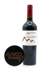 Kaiken Reserva Cabernet Аргентинское вино Кайкен Резерва Каберне Kaiken Reserva Cabernet Аргентинское вино Кайкен Резерва Каберне