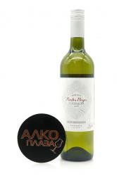 Piedra Negra Alta Coleccion Pinot Gris 0.75l аргентинское вино Педра Негра Альта Коллекшн Пино Гри 0.75 л. Piedra Negra Alta Coleccion Pinot Gris 0.75l аргентинское вино Педра Негра Альта Коллекшн Пино Гри 0.75 л.