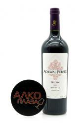 Achaval Ferrer Malbec Mendoza 0.75l аргентинское вино Ачаваль Феррер Мальбек Мендоса 0.75 л. Achaval Ferrer Malbec Mendoza 0.75l аргентинское вино Ачаваль Феррер Мальбек Мендоса 0.75 л.