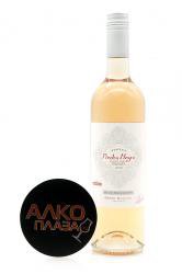 Piedra Negra Alta Coleccion Pinot Gris Rosado 0.75l аргентинское вино Педра Негра Пино Гри Росадо 0.75 л. Piedra Negra Alta Coleccion Pinot Gris Rosado 0.75l аргентинское вино Педра Негра Пино Гри Росадо 0.75 л.