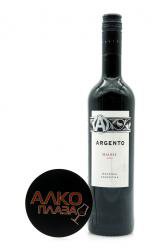 Argento Malbec 2013 Аргентинское вино Аргенто Мальбек 2013 Argento Malbec 2013 Аргентинское вино Аргенто Мальбек 2013