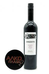 Argento Bonarda Shiraz Malbec 0.75l аргентинское вино Аргенто Бонарда Шираз Мальбек 0.75 л. Argento Bonarda Shiraz Malbec 0.75l аргентинское вино Аргенто Бонарда Шираз Мальбек 0.75 л.