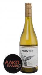Montes Reserva Chardonnay 2012 чилийское вино Монтес Резерва Шардоне 2012 Montes Reserva Chardonnay 2012 чилийское вино Монтес Резерва Шардоне 2012